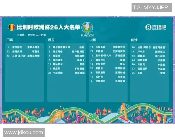 2020欧洲杯半决赛时间安排及观看指南详解